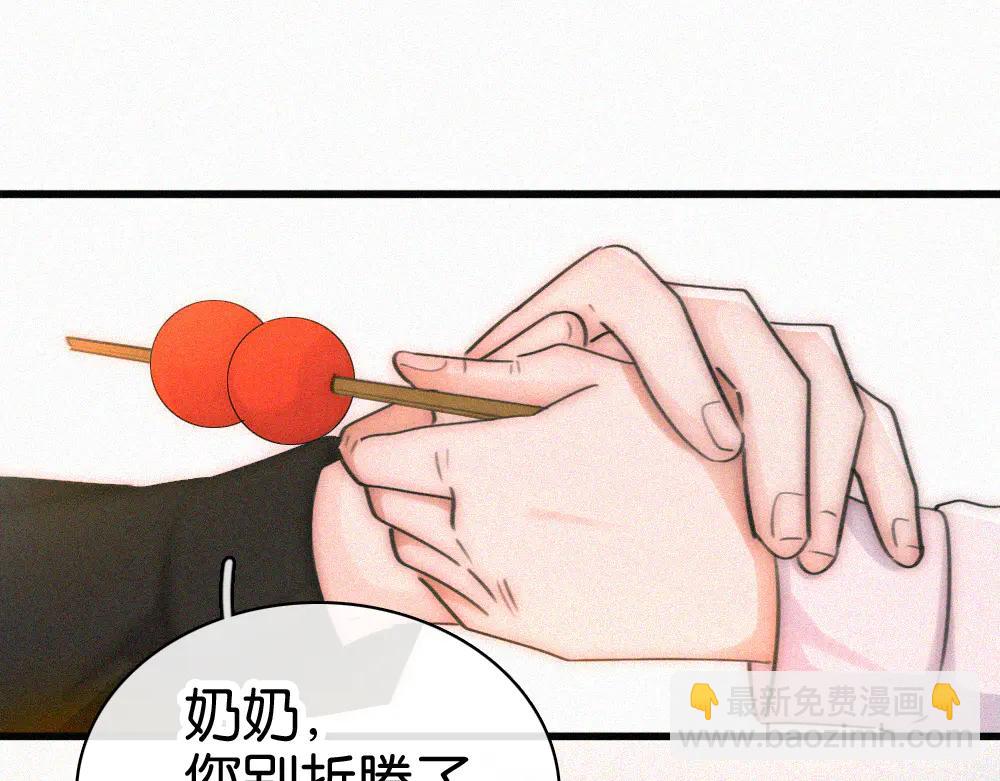 第134话 小观音娘娘(1/2)-第208话