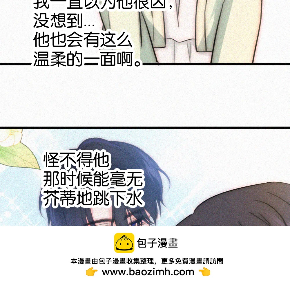 第134话 小观音娘娘(1/2)-第208话