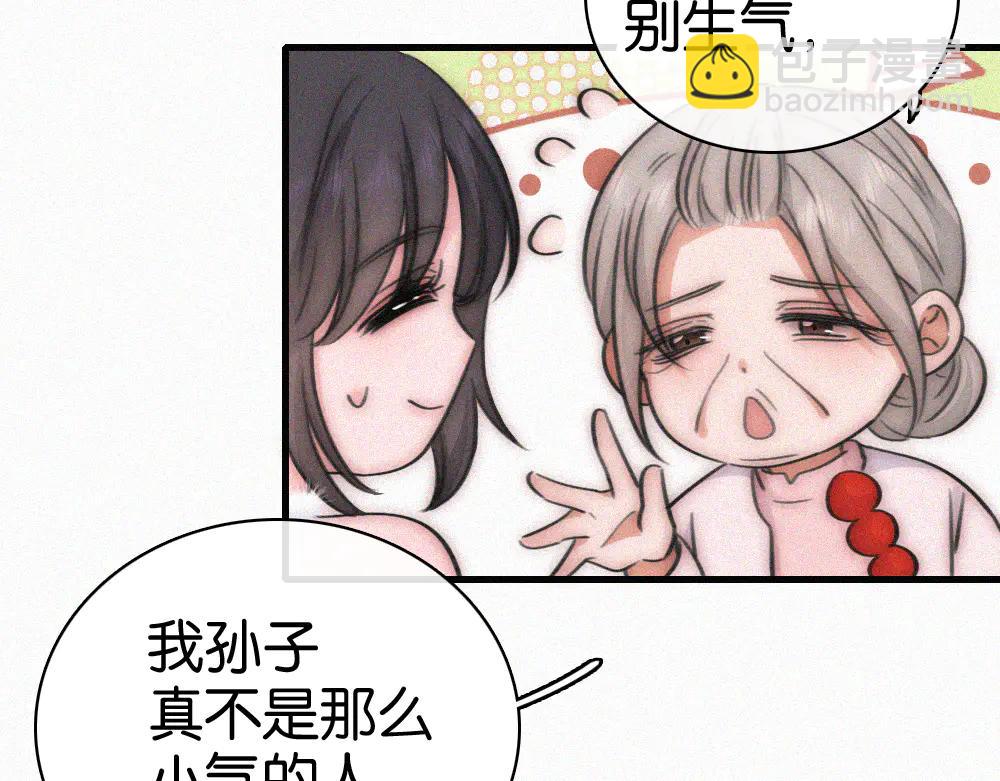 第134话 小观音娘娘(1/2)-第208话