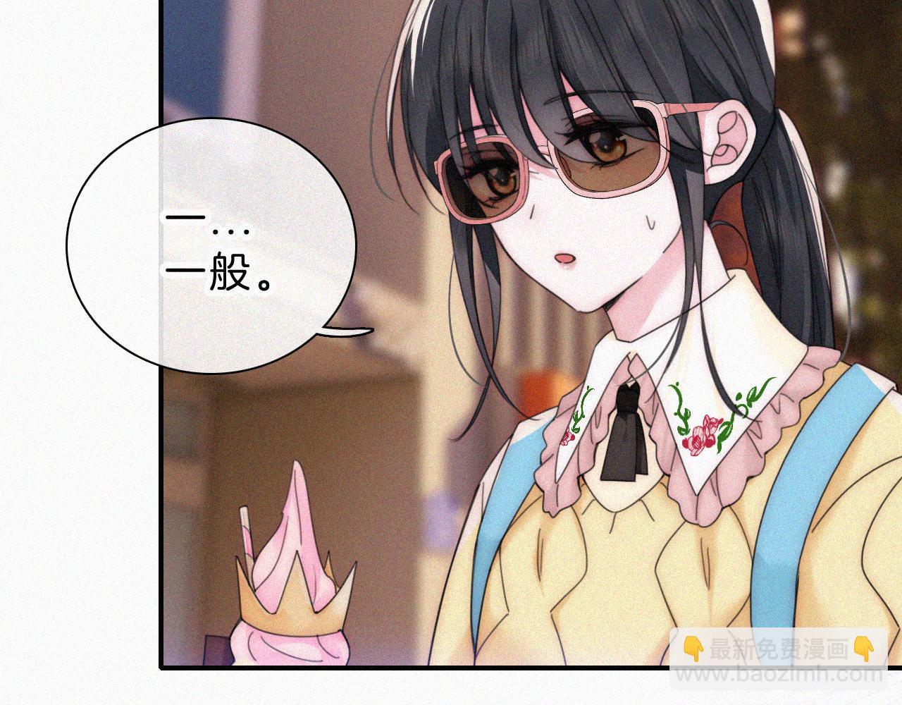 第20话 粉色冰淇淋(1/3)-第22话
