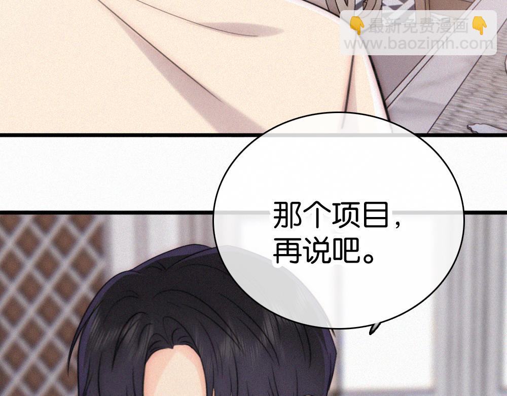 第137话 我养你(1/2)-第212话