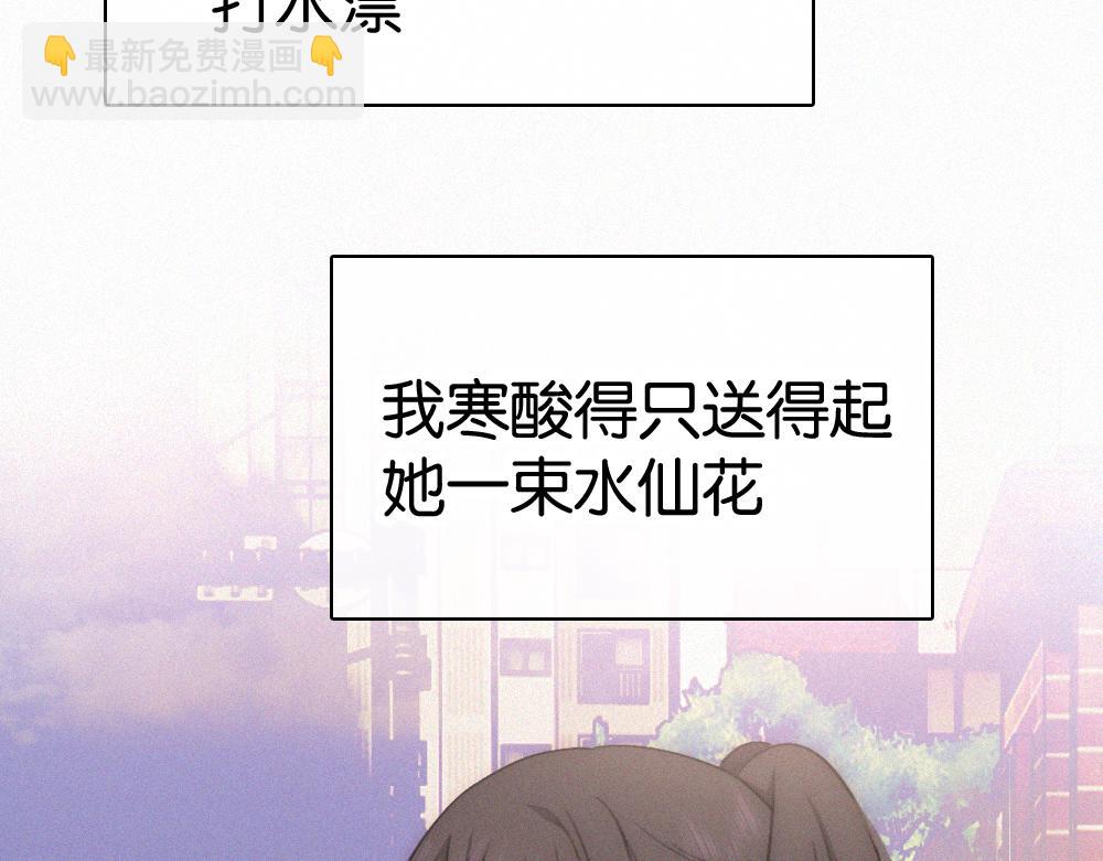 第137话 我养你(1/2)-第212话