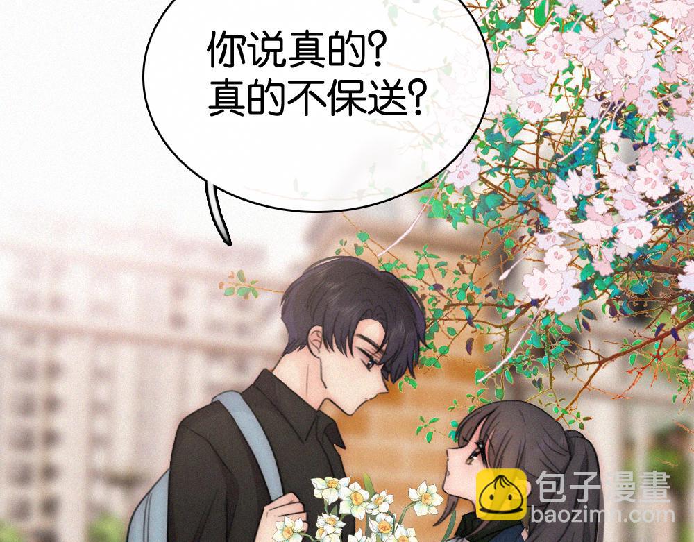 第137话 我养你(1/2)-第212话