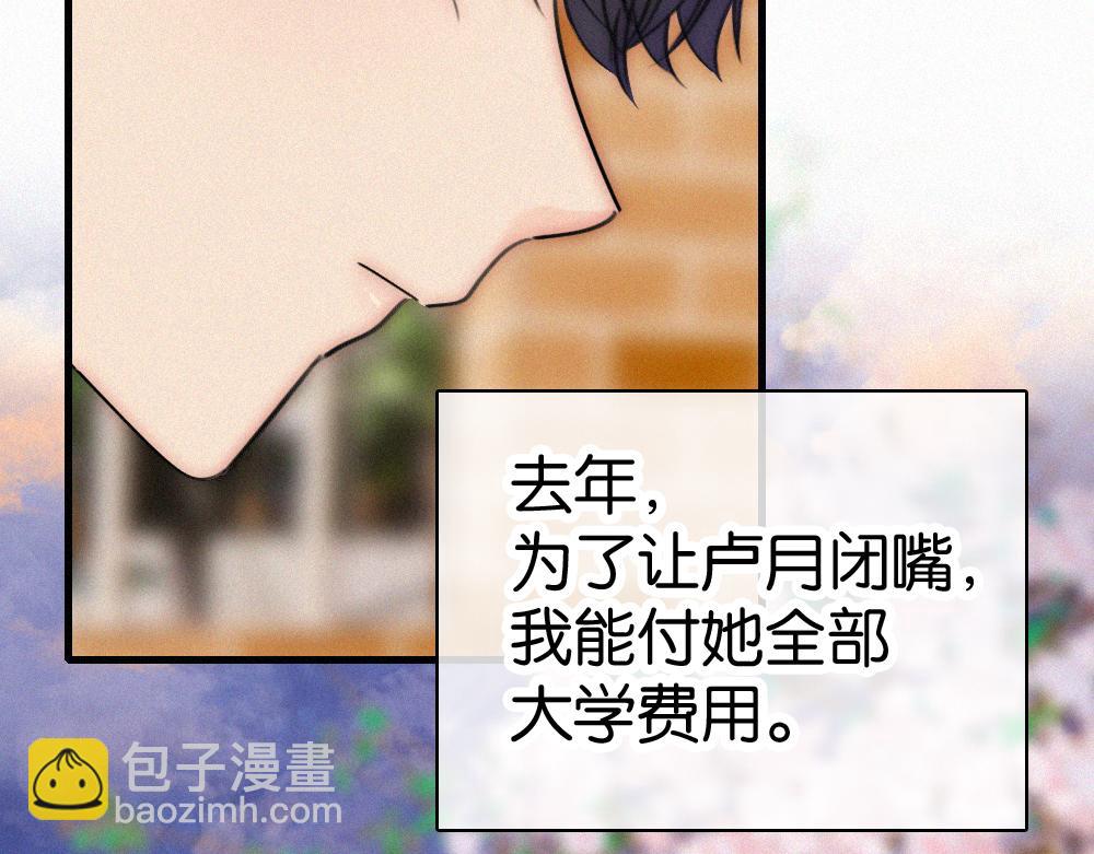 第137话 我养你(1/2)-第212话