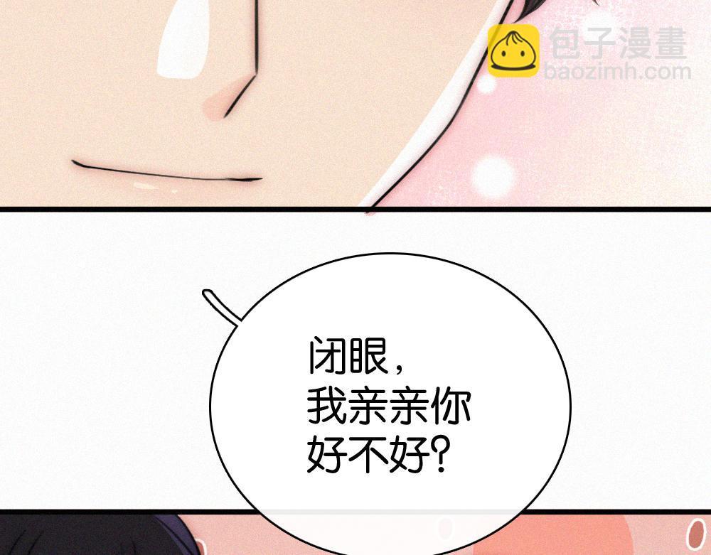 第137话 我养你(1/2)-第212话