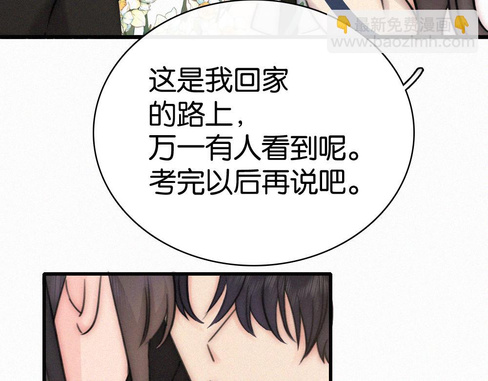 第137话 我养你(1/2)-第212话