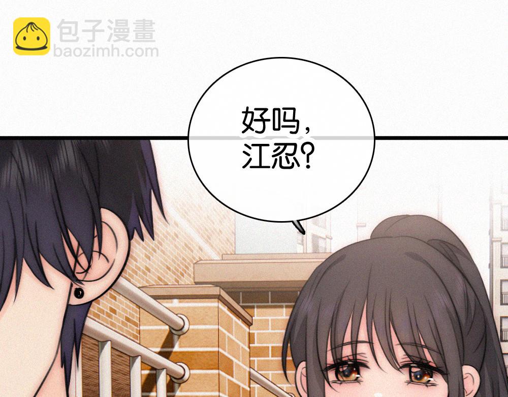 第137话 我养你(1/2)-第212话