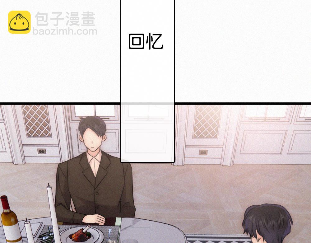 第137话 我养你(1/2)-第212话