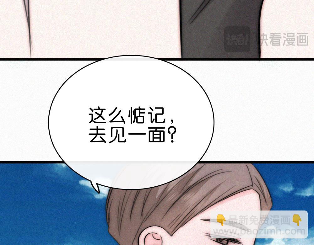 第139话 新生(1/2)-第214话