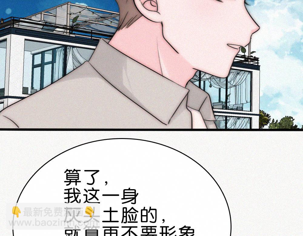 第139话 新生(1/2)-第214话