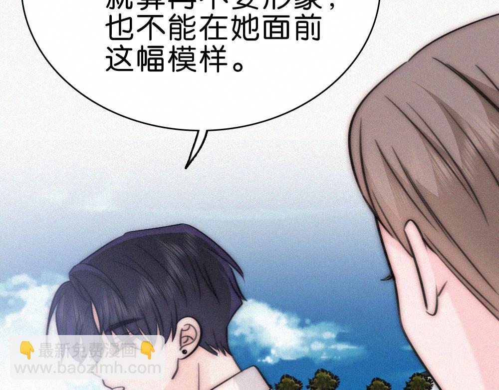 第139话 新生(1/2)-第214话