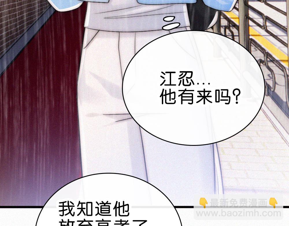 第139话 新生(1/2)-第214话