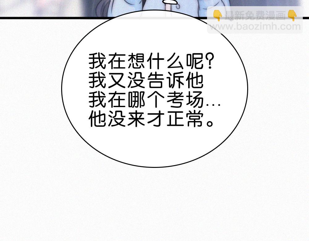 第139话 新生(1/2)-第214话