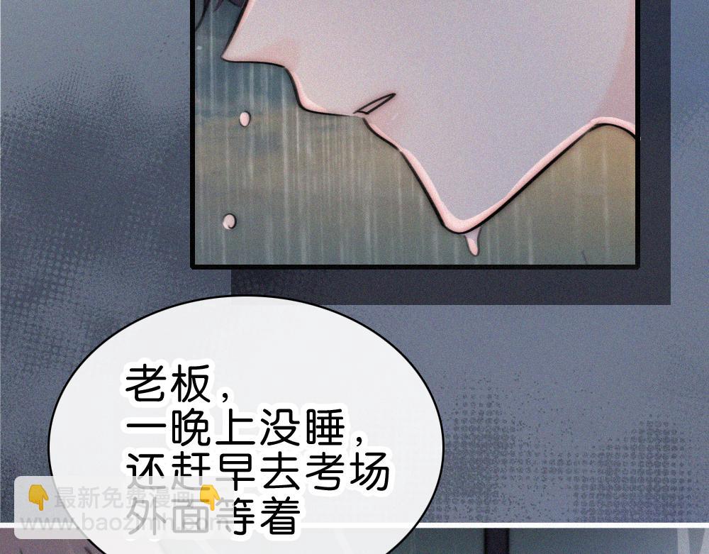 第139话 新生(1/2)-第214话