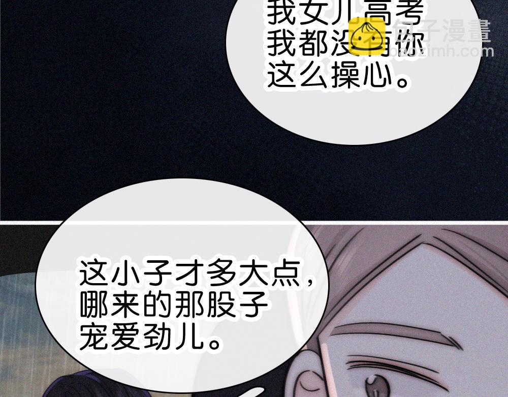 第139话 新生(1/2)-第214话
