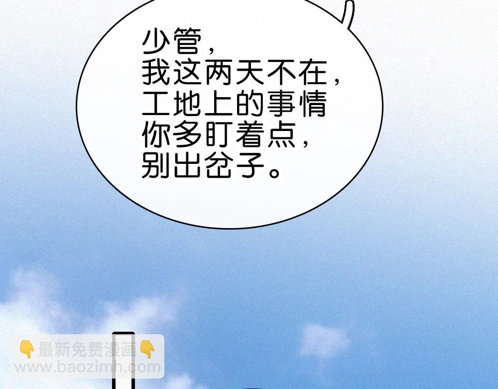 第139话 新生(1/2)-第214话