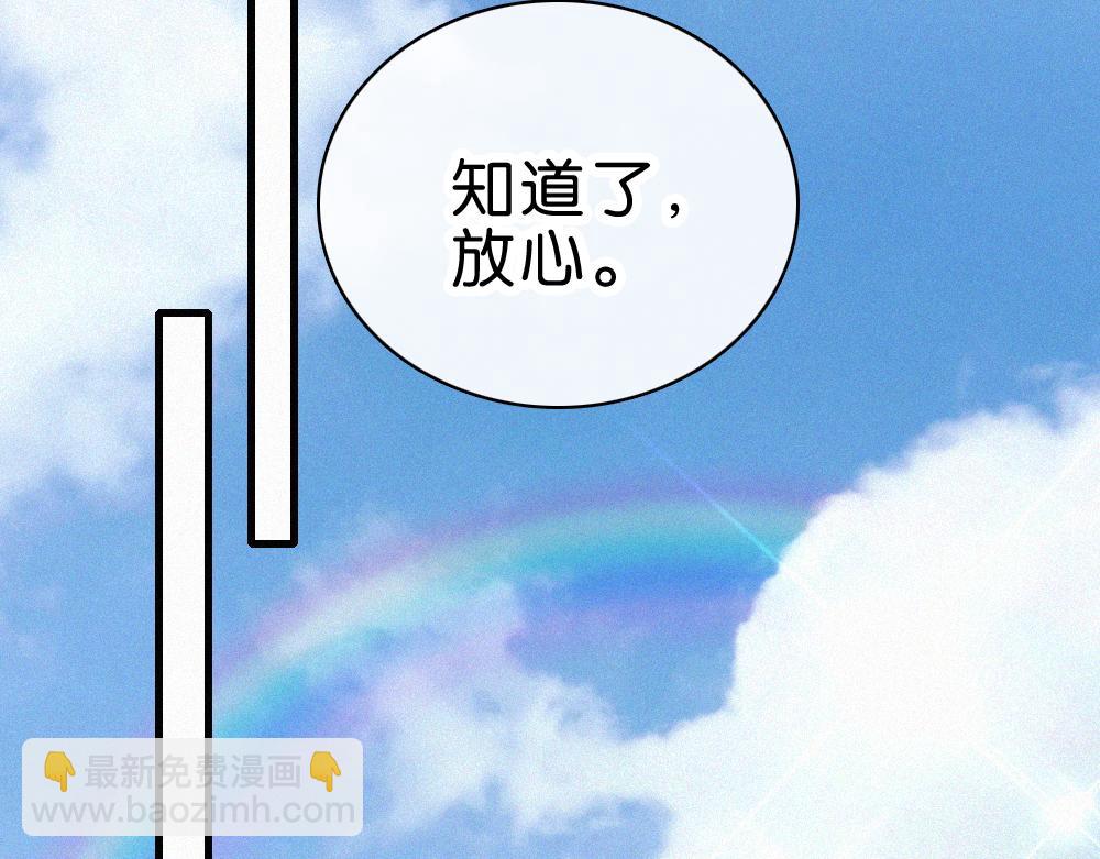 第139话 新生(1/2)-第214话