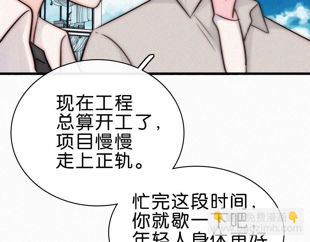 第139话 新生(1/2)-第214话
