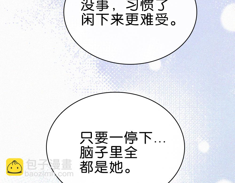 第139话 新生(1/2)-第214话