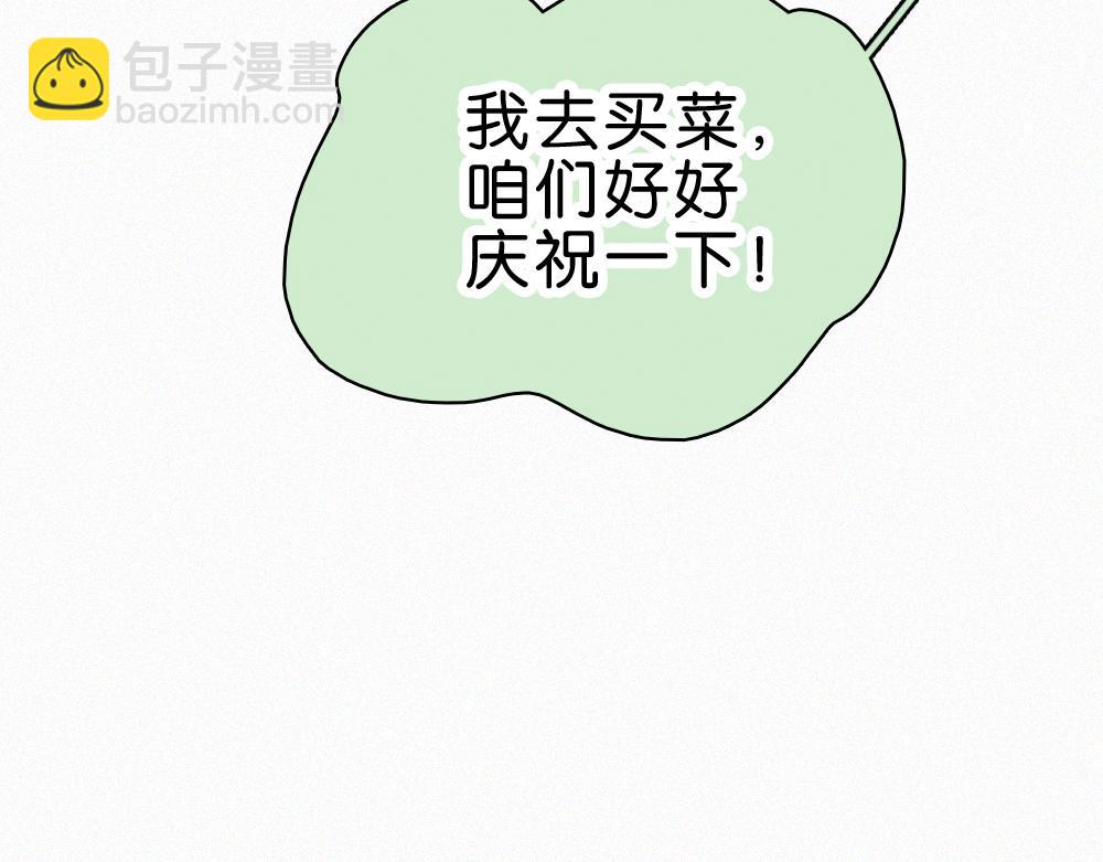 第141话 改变(1/3)-第216话