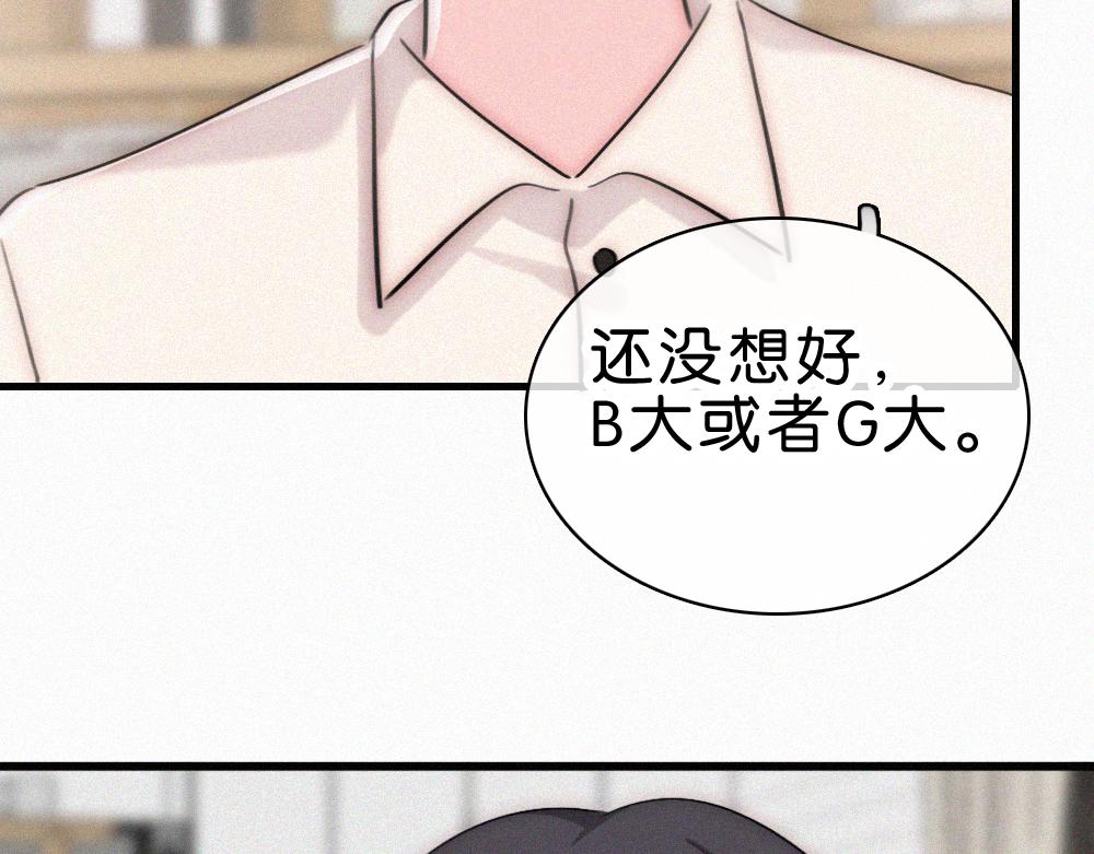 第141话 改变(1/3)-第216话