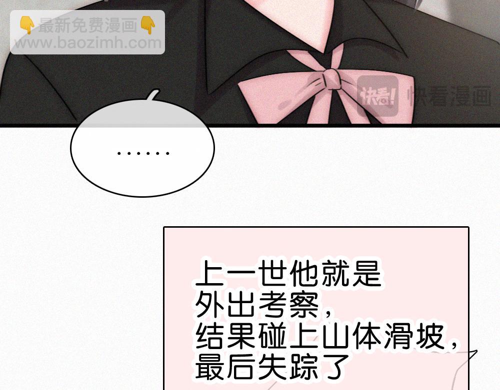 第141话 改变(1/3)-第216话