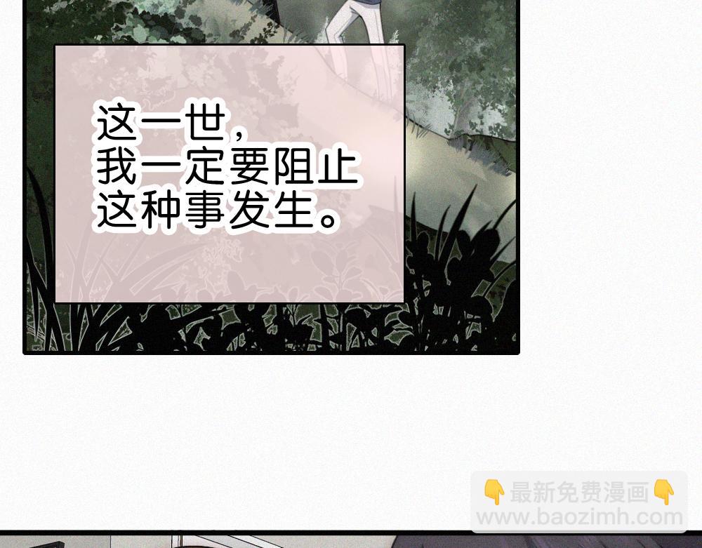 第141话 改变(1/3)-第216话