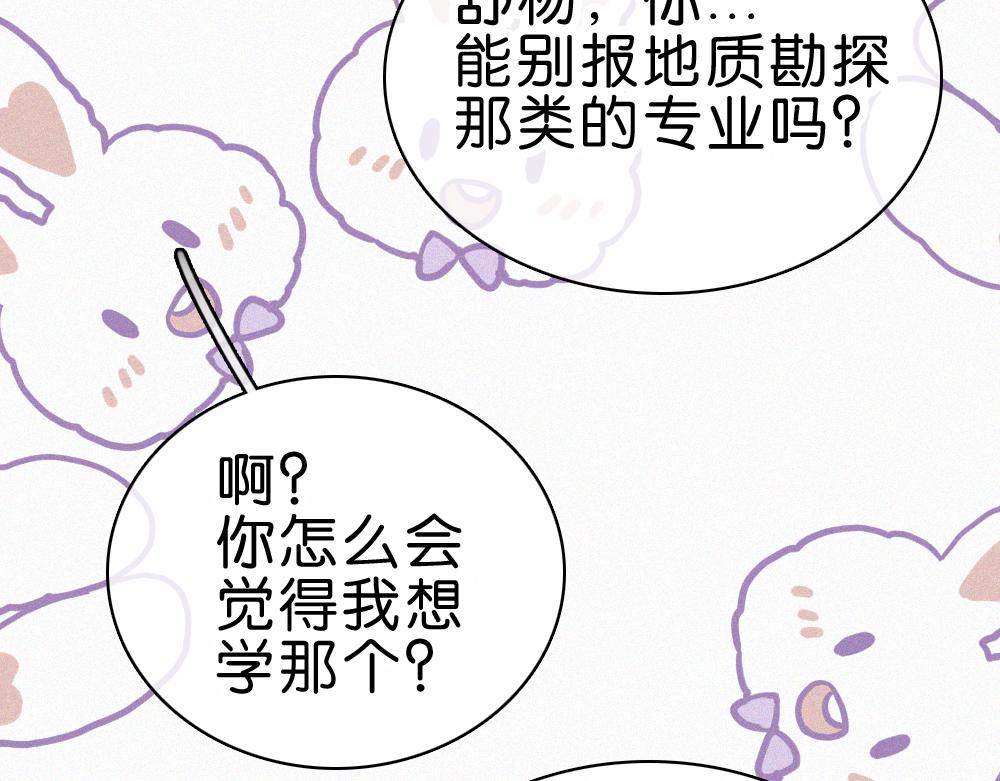 第141话 改变(1/3)-第216话