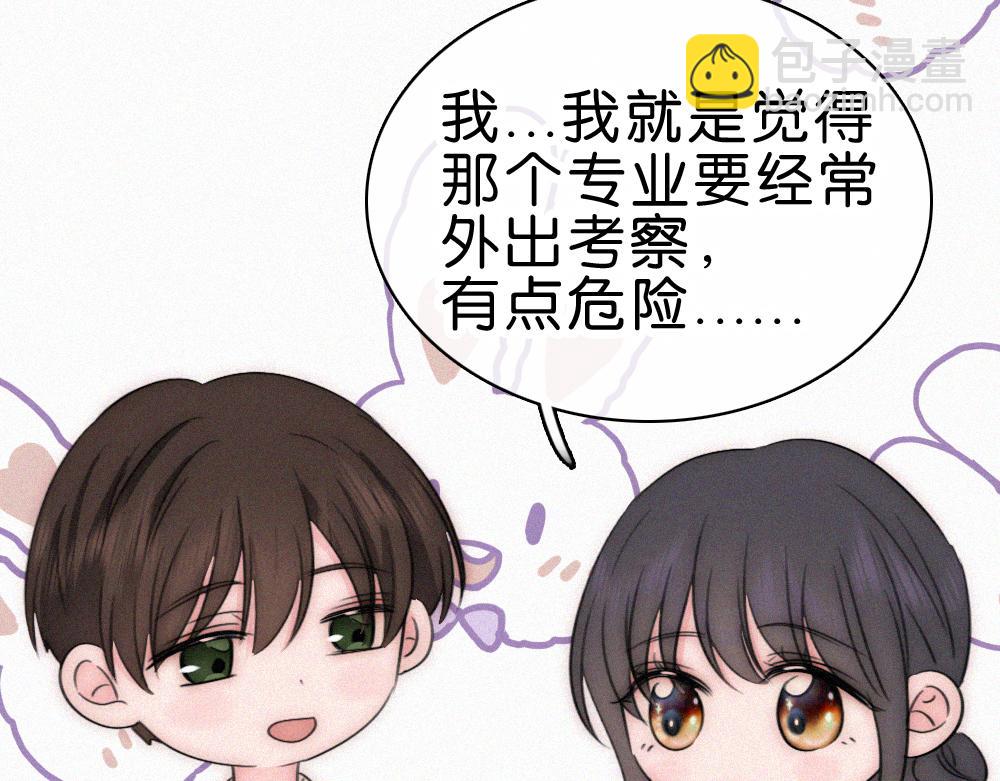 第141话 改变(1/3)-第216话
