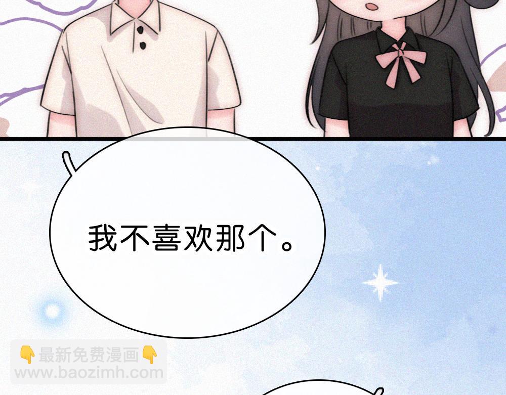 第141话 改变(1/3)-第216话