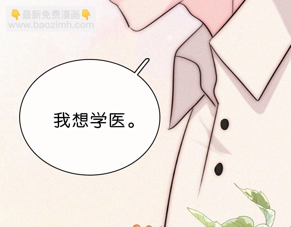 第141话 改变(1/3)-第216话