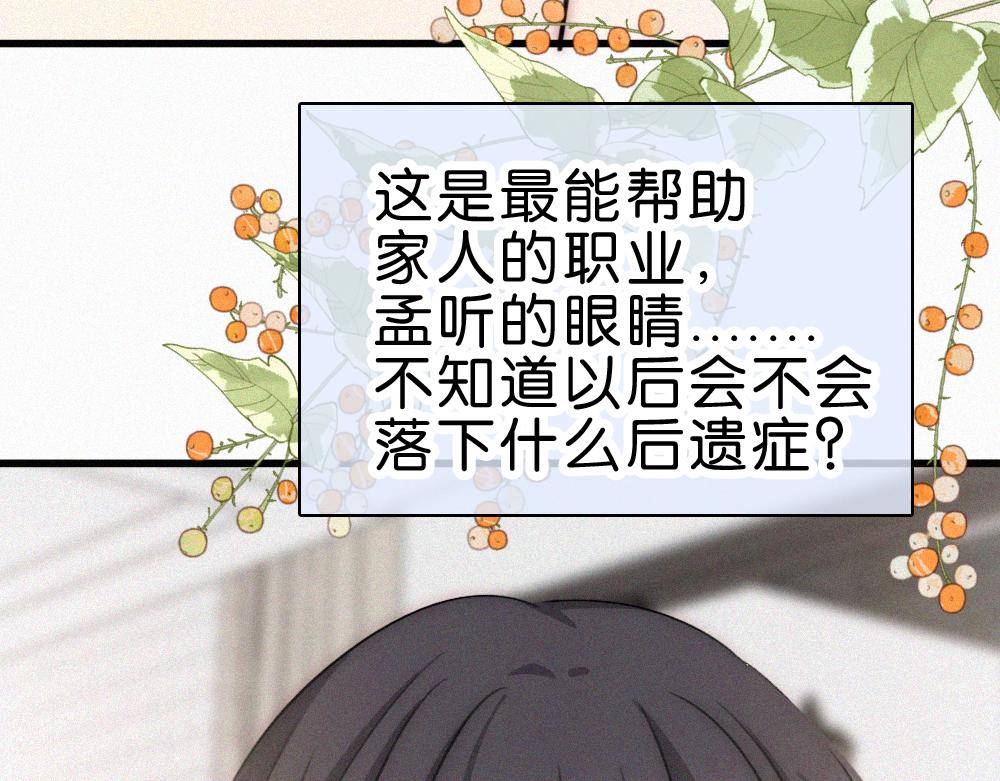 第141话 改变(1/3)-第216话