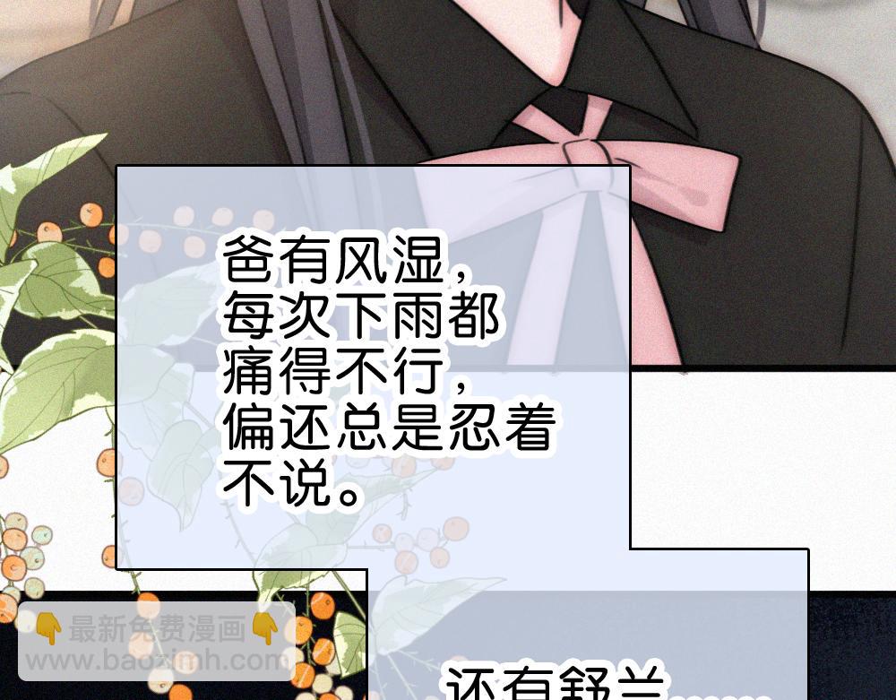 第141话 改变(1/3)-第216话