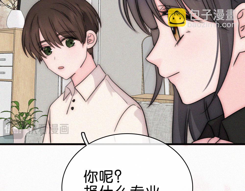 第141话 改变(1/3)-第216话