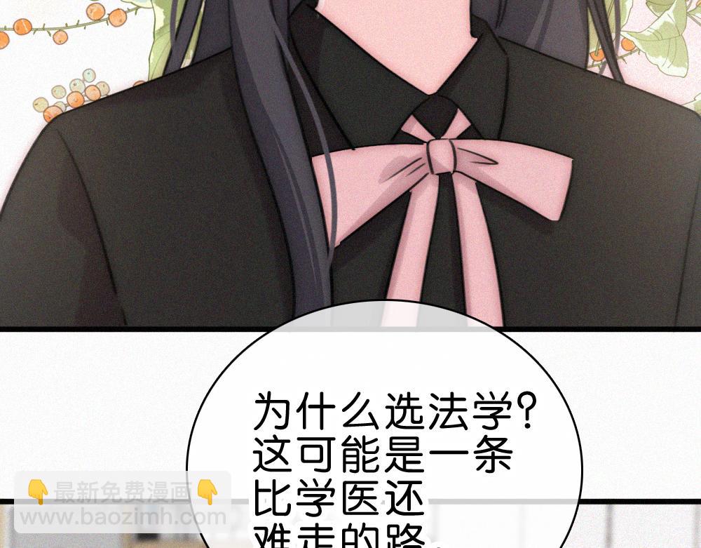 第141话 改变(1/3)-第216话