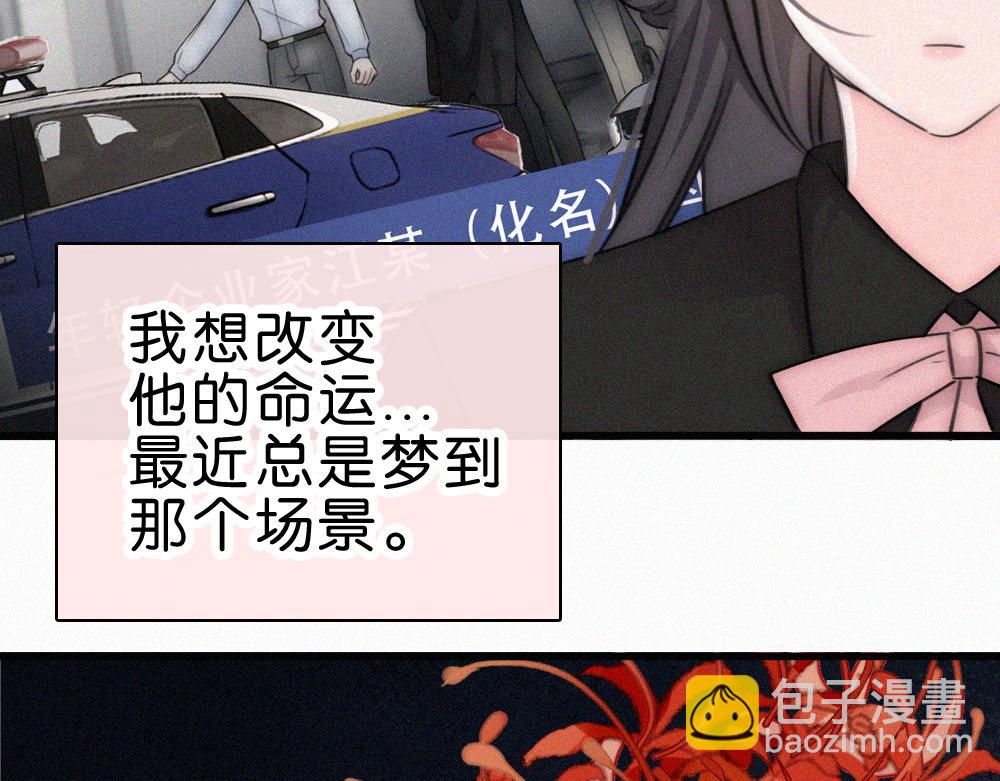 第141话 改变(1/3)-第216话