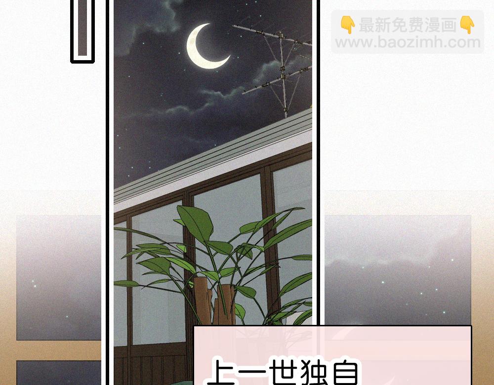第141话 改变(1/3)-第216话