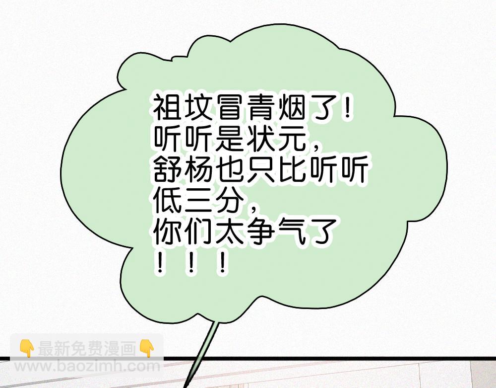 第141话 改变(1/3)-第216话