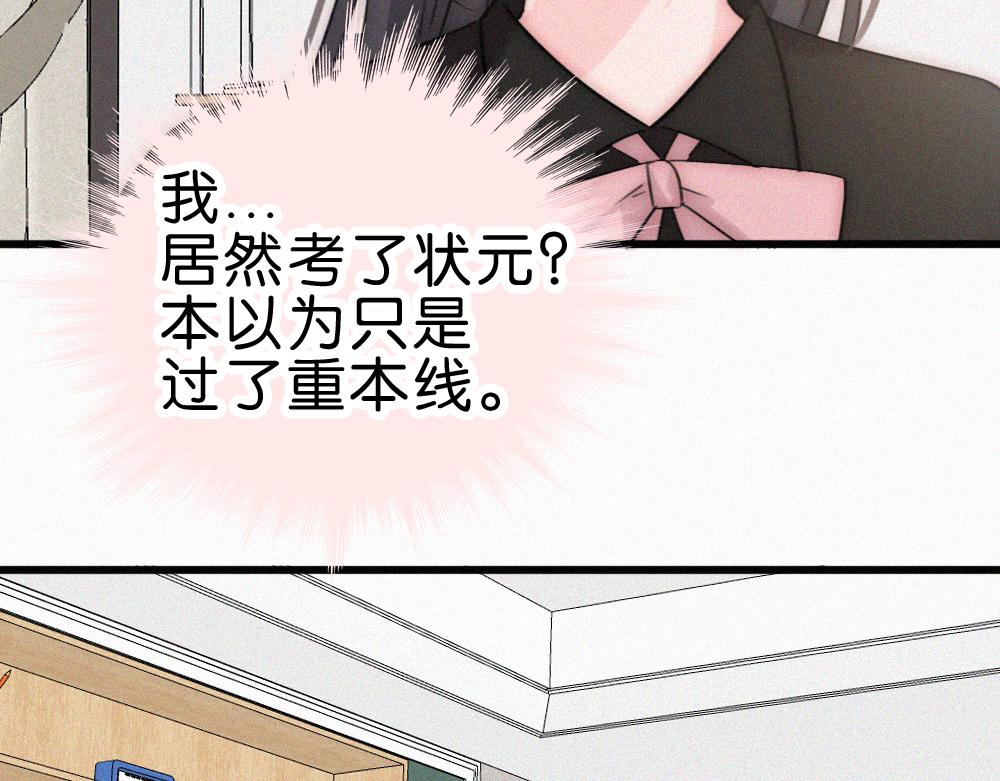 第141话 改变(1/3)-第216话