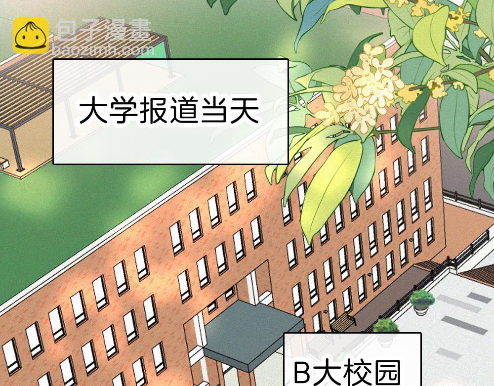 143话 大学(1/2)-第218话