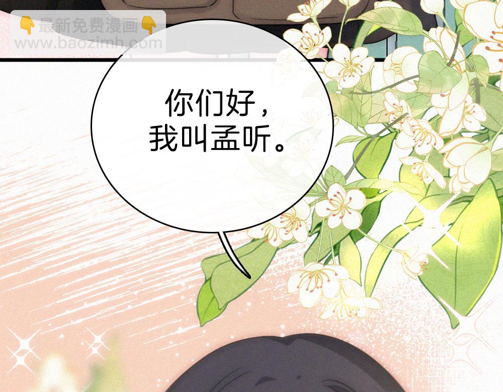 143话 大学(1/2)-第218话