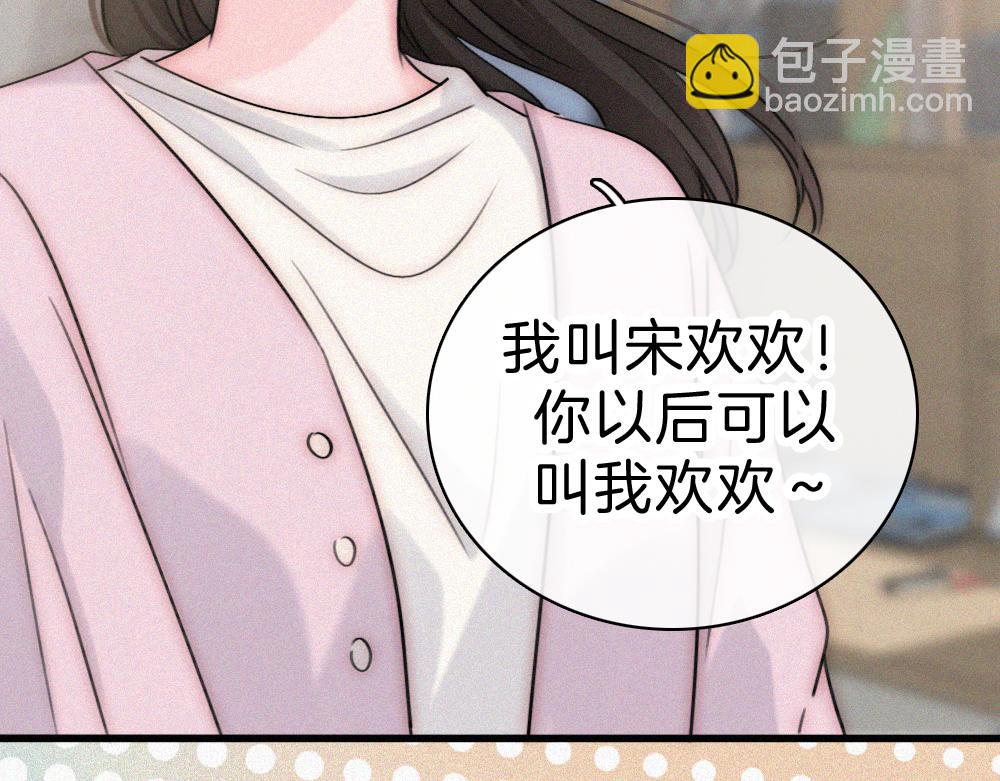 143话 大学(1/2)-第218话
