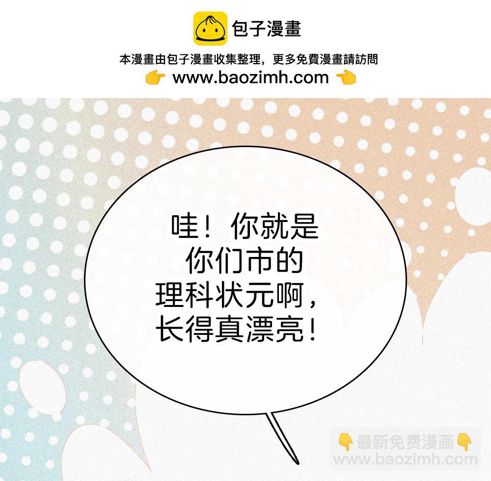 143话 大学(1/2)-第218话