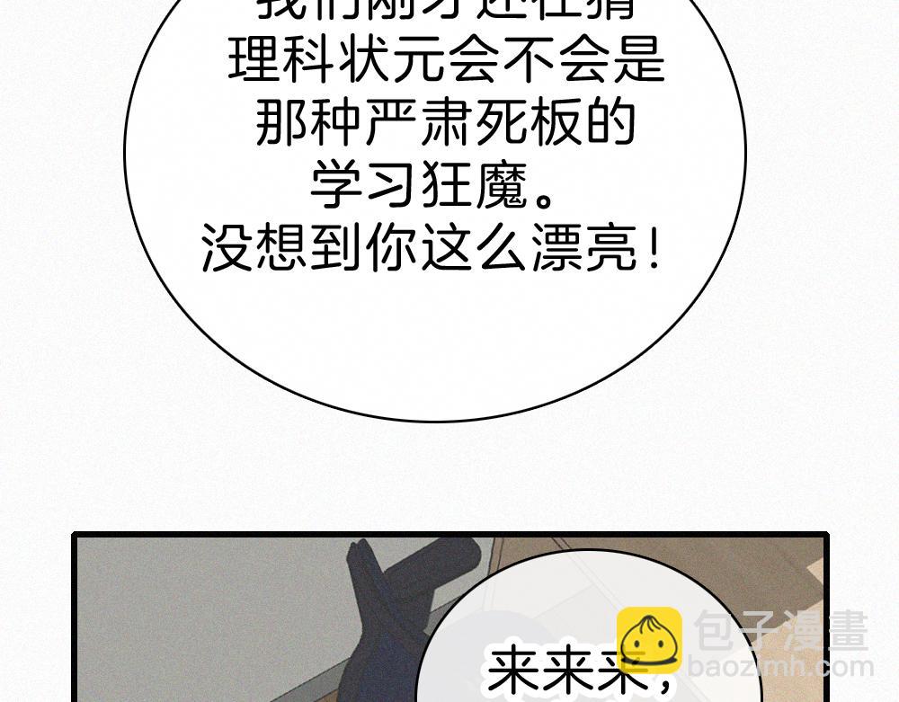 143话 大学(1/2)-第218话