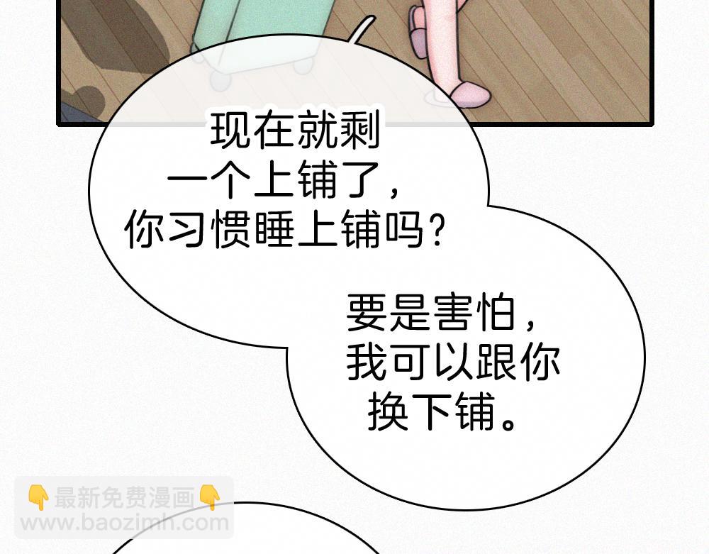143话 大学(1/2)-第218话