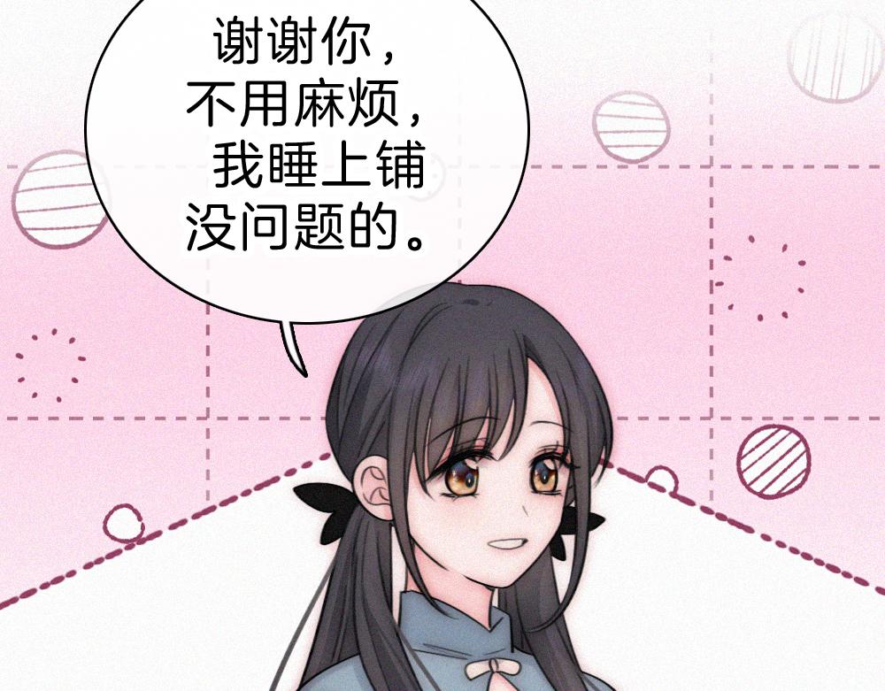 143话 大学(1/2)-第218话