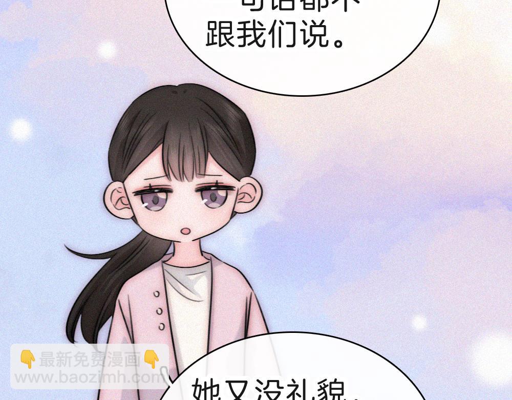 143话 大学(1/2)-第218话