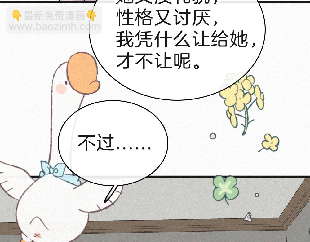 143话 大学(1/2)-第218话