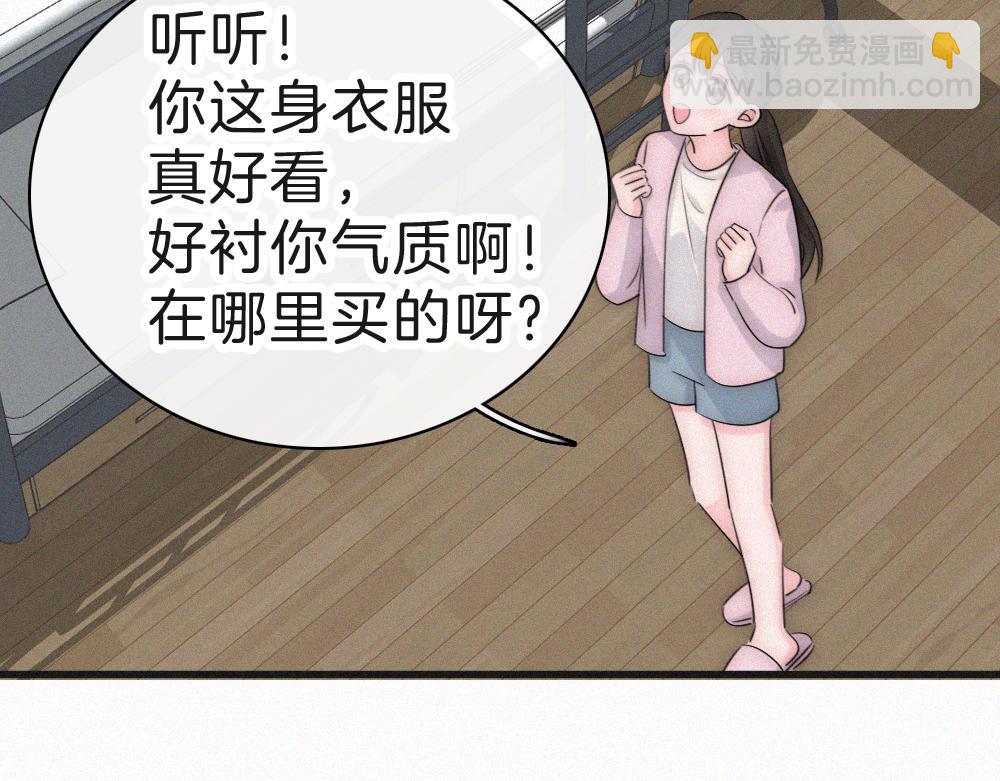 143话 大学(1/2)-第218话