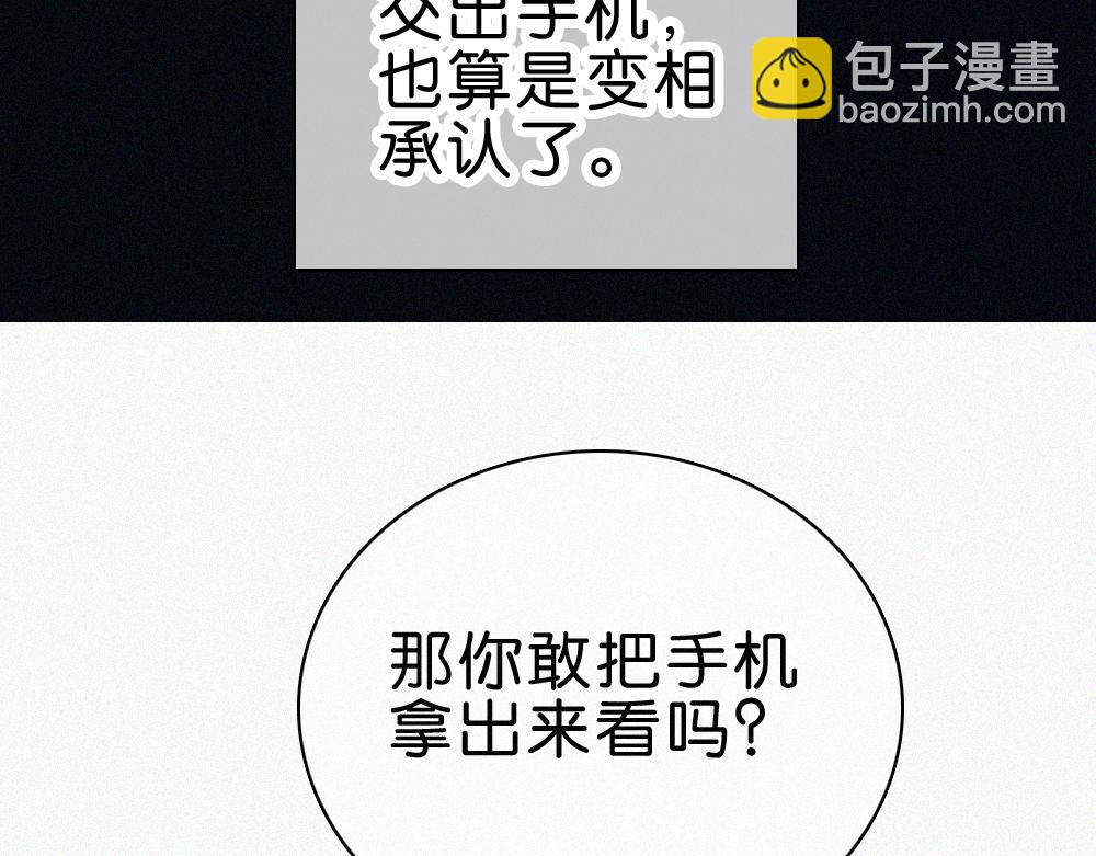 第145话 你没事就好(1/3)-第220话